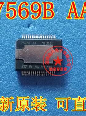 7569BAA TDA7569B-AA 汽车音响功放芯片IC 可以直接拍