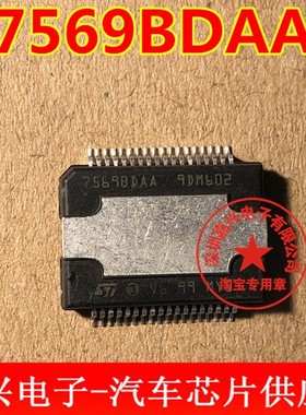 7569BDAA  TDA7569BDAA HSSOP36 全新原装汽车音响芯片