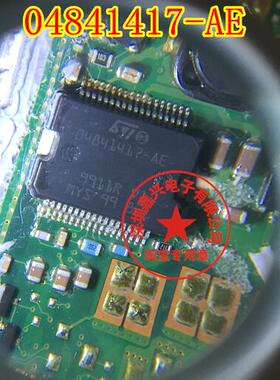 04841417-AE 全新原装 专营全系列汽车电脑板芯片