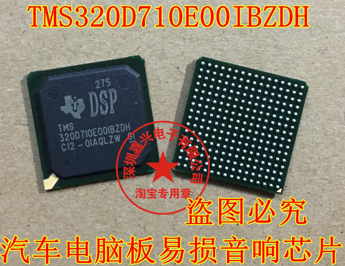 本店实体经营 全系列汽车电脑板芯片,上传的芯片都有现货,一个起拍，选择快递默认发【申通快递】选择EMS默认发【顺丰快递】本店上传的芯片大部分为汽车BCM易损元件，搜索不到的芯片可直接联系我们！