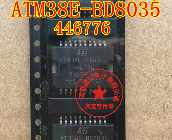本店实体经营 全系列汽车电脑板芯片,上传的芯片都有现货,一个起拍,选择快递默认发【申通快递】选择EMS默认发【顺丰快递】本店上传的芯片大部分为汽车BCM易损元件,搜索不到的芯片可直接联系我们!