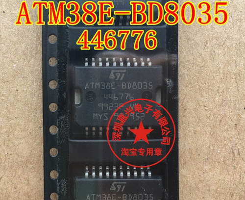 本店实体经营 全系列汽车电脑板芯片,上传的芯片都有现货,一个起拍，选择快递默认发【申通快递】选择EMS默认发【顺丰快递】本店上传的芯片大部分为汽车BCM易损元件，搜索不到的芯片可直接联系我们！