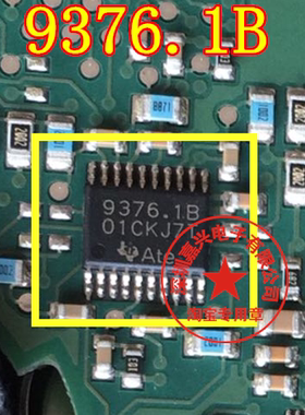 9376.1B 汽车电脑板ABS刹车IC芯片 全新进口正品现货直拍