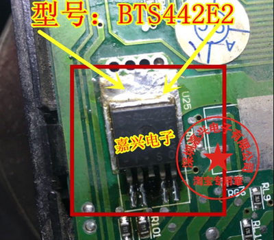 BTS442E2 现代IX35大灯控制三极管芯片 全新原装 直拍