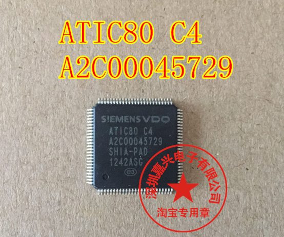 本店实体经营 全系列汽车电脑板芯片,上传的芯片都有现货,一个起拍，选择快递默认发【申通快递】选择EMS默认发【顺丰快递】本店上传的芯片大部分为汽车BCM易损元件，搜索不到的芯片可直接联系我们！