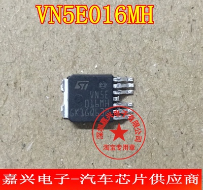 vn5e016mhvnse016mh汽车电脑板