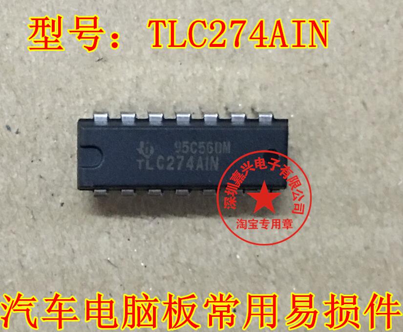 TLC274AIN TLC274 DIP 集成电路 IC芯片 现货供应