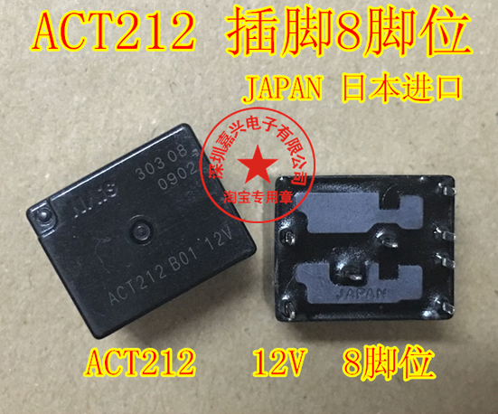 act21212v日产天籁八易损电机