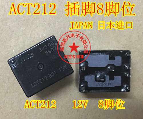 act21212v日产天籁八易损电机