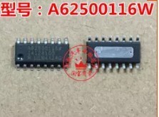 A62500116W 汽车电脑板易损芯片 现货