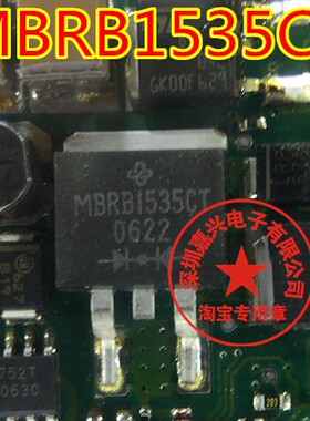 MBRB1535CT TO263  贴片肖特基整流管 现货库存 质量保证
