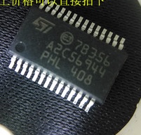 A2C56944 适用宝马奥迪汽车发动机ECU电脑板氧传感器IC芯片全新