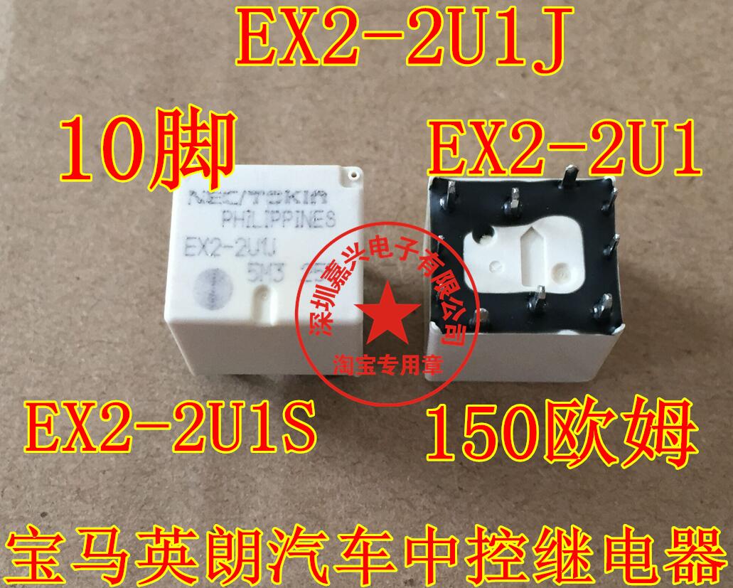 nec汽车直拍继电器