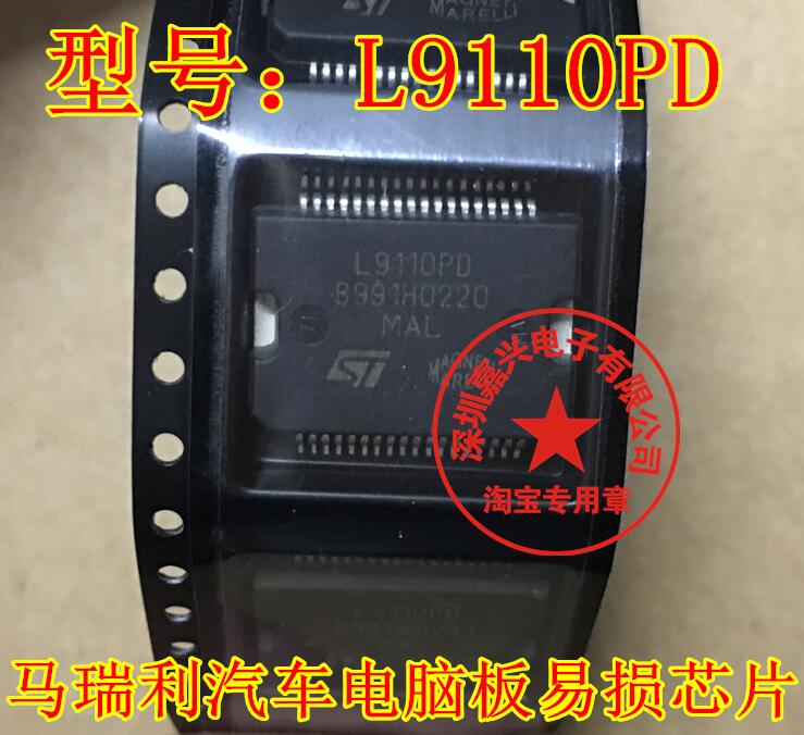 L9110PD 大众菠萝发动机电脑板易损芯片 全新原装 可直拍