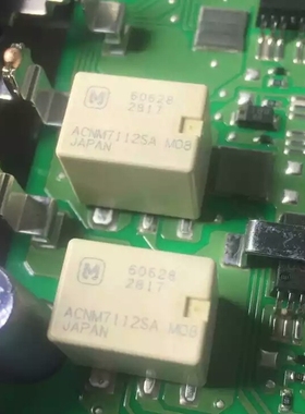 ACNM7112SA 新汉兰达电子助力电脑易损继电器 5脚贴片全新直拍