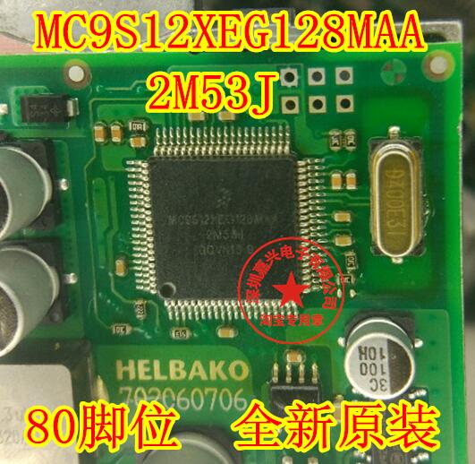 MC9S12XEG128MAA  2M53J  80脚位  全新原装  可直拍
