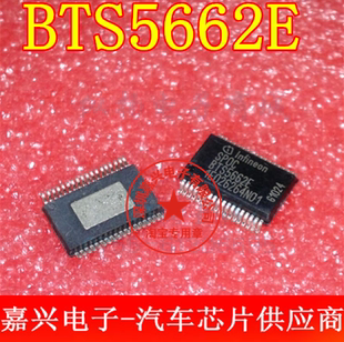 BTS5662E SSOP贴片36脚 汽车电脑板易损芯片