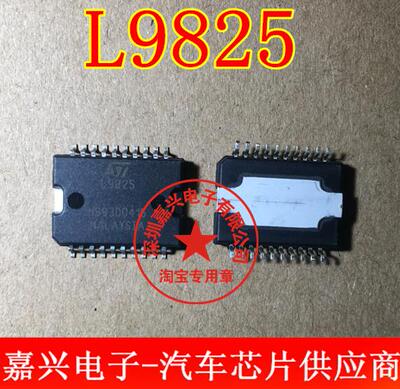 l9825汽车电脑板怠速专营