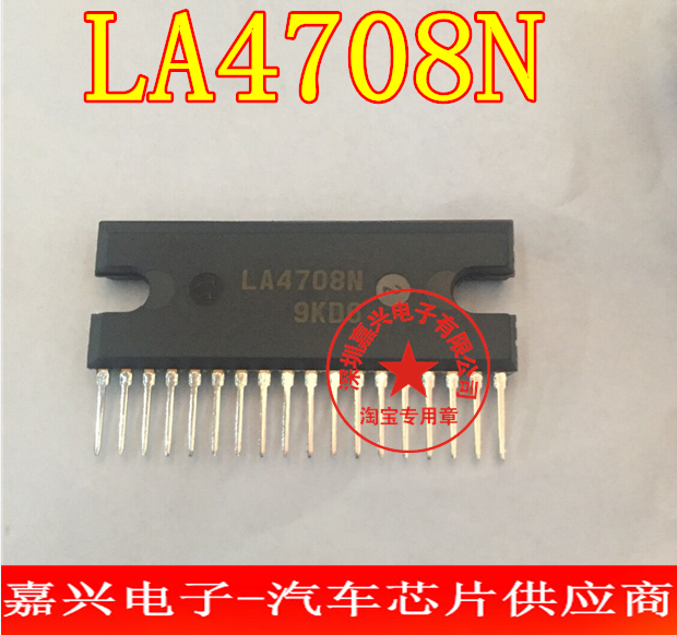 全新正品 LA4708N ZIP18 汽车功放芯片