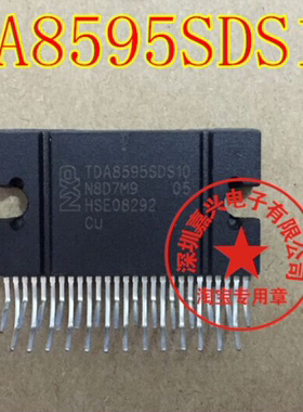 TDA8595SDS10 汽车功放音箱常用易损芯片 全新原装 现货库存