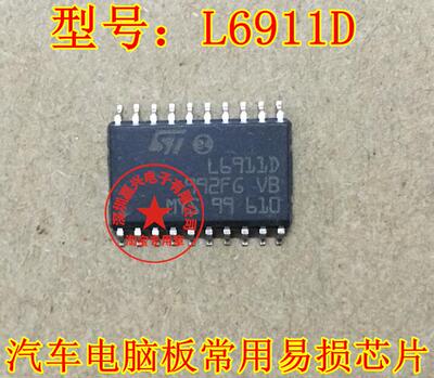 L6911D 汽车电脑板进口IC芯片全新进口 贴片SOP20脚现货直拍