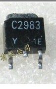 2SC2983 C2983 TO252 原装