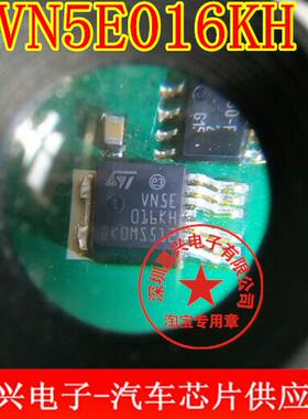 VN5E016KH 日产尼桑汽车BCM易损驱动三极管 全新进口现货直拍
