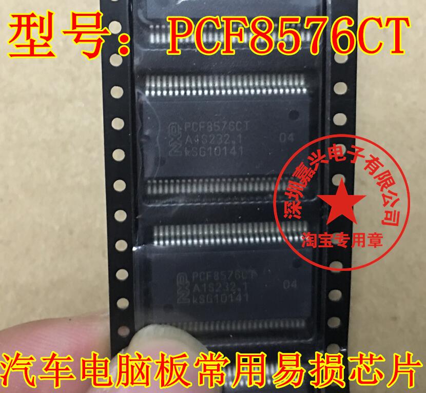 PCF8576CT 显示器驱动器专营汽车电脑芯片IC