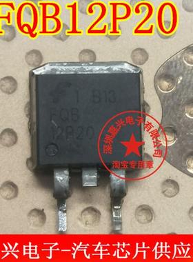 FQB12P20 12P20 液晶电源MOS管 贴片TO-263