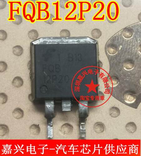 FQB12P20 12P20 液晶电源MOS管 贴片TO-263