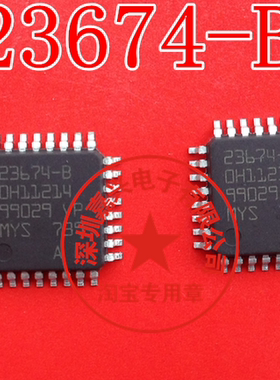 23674-B OH11214 诚信专营 汽车车身电脑板驱动芯片