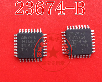 23674-B OH11214 诚信专营 汽车车身电脑板驱动芯片