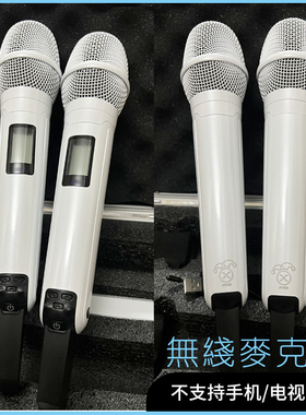 老薛同款4018白色麦克风家庭KTV户外音箱直播K歌手持降噪无线话筒