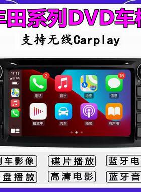 适用丰田花冠佳美海狮大霸王威姿威乐专用车载DVD倒车影像一体机