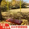 Товары от 秋千梦工厂