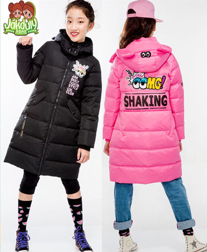 jakduly时尚洋气款儿童羽绒服