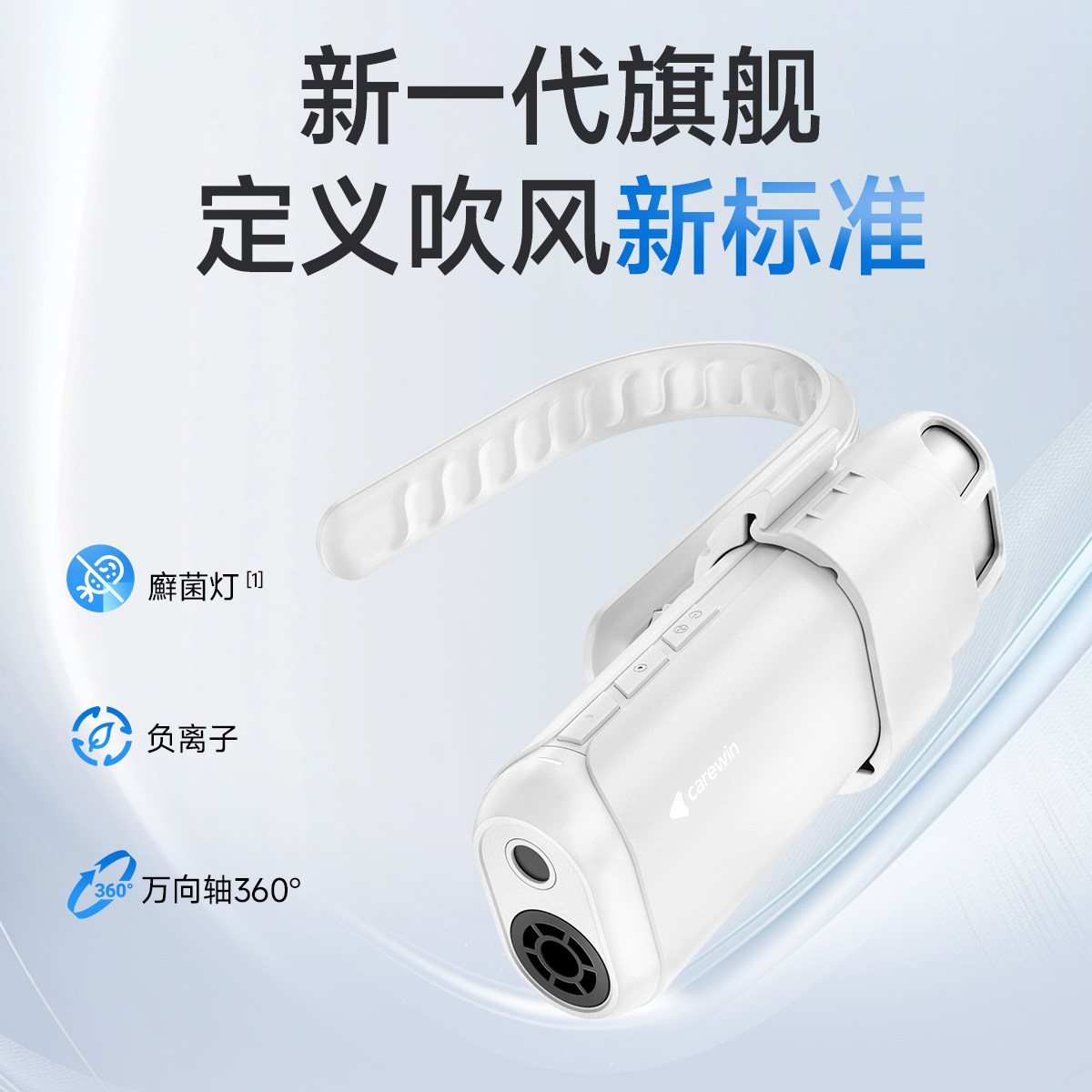 超伦宠物挂脖吹风机G1负离子猫狗吹水宠物癣菌灯可照猫癣吹毛神器