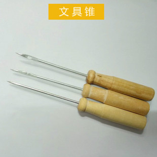 财务装订木锥子手动装订针 凭证装订钻子文具账锥钩锥钩针 17厘米