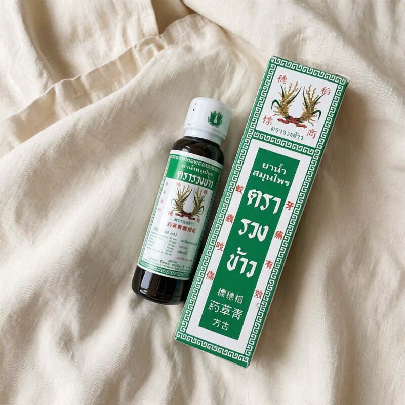 原装进口泰国古方稻穗标青草油油膏草本天然蚊虫叮咬止烫24ml