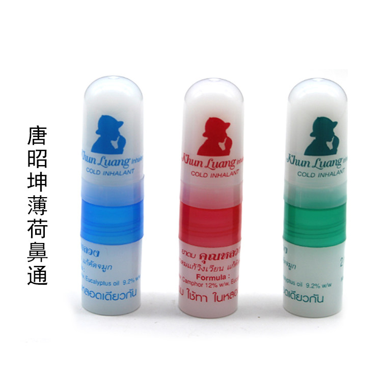 泰国原装进口唐昭坤神器鼻通棒