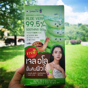 泰国711 SMOOTO蜗牛原液芦荟胶晒后修复补水保湿凝胶露50ML袋装