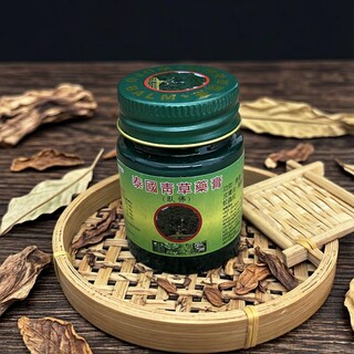 泰国和泰中青草薬膏卧佛牌20g单瓶原装绿药膏蚊虫买2送1