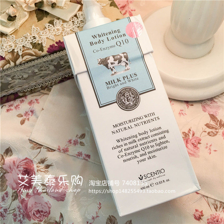 泰国原装正品 Beauty Buffet牛奶Q10身体乳全身 秋冬补水保湿滋润