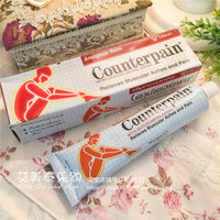 泰国Counterpain温热型 老人运动健身120g