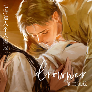 【闭店清仓3折】七海建人娜娜明同人周边明信片色纸动漫现货