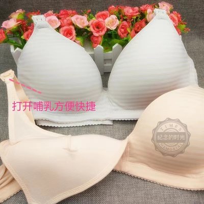 睡眠哺乳内衣聚拢防下垂产后喂奶加厚秋冬款孕妇文胸女怀孕期母乳