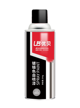 优贝手摇自喷漆油漆各色