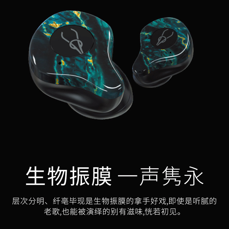 Sabbat/魔宴 x12ultra（星云石）蓝牙耳机真无线高通半入耳式运动