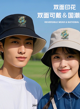 渔夫帽双面戴新款百搭男女学生潮流时尚中国风户外防晒遮阳盆帽子