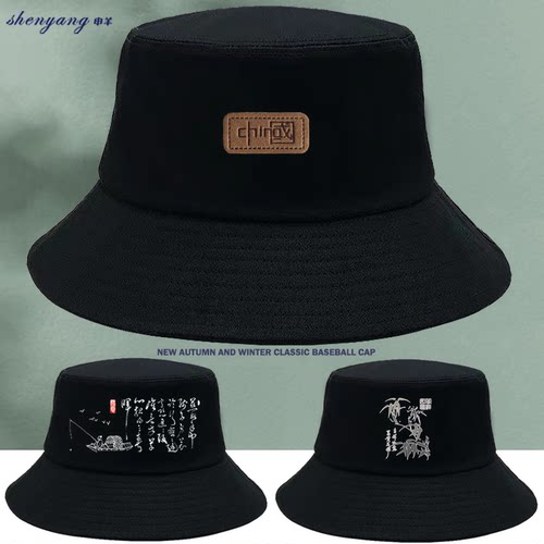 帽子新款中国龙潮流时尚渔夫帽子